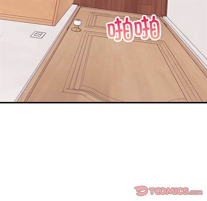 第 138 页