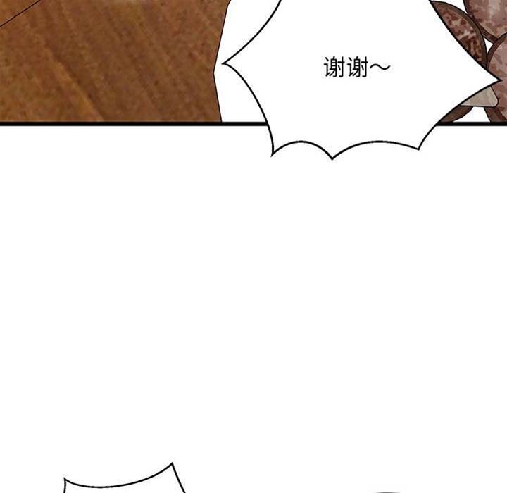 第 102 页