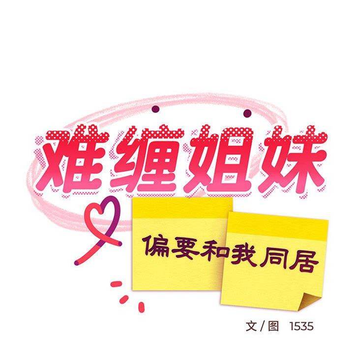 第 119 页