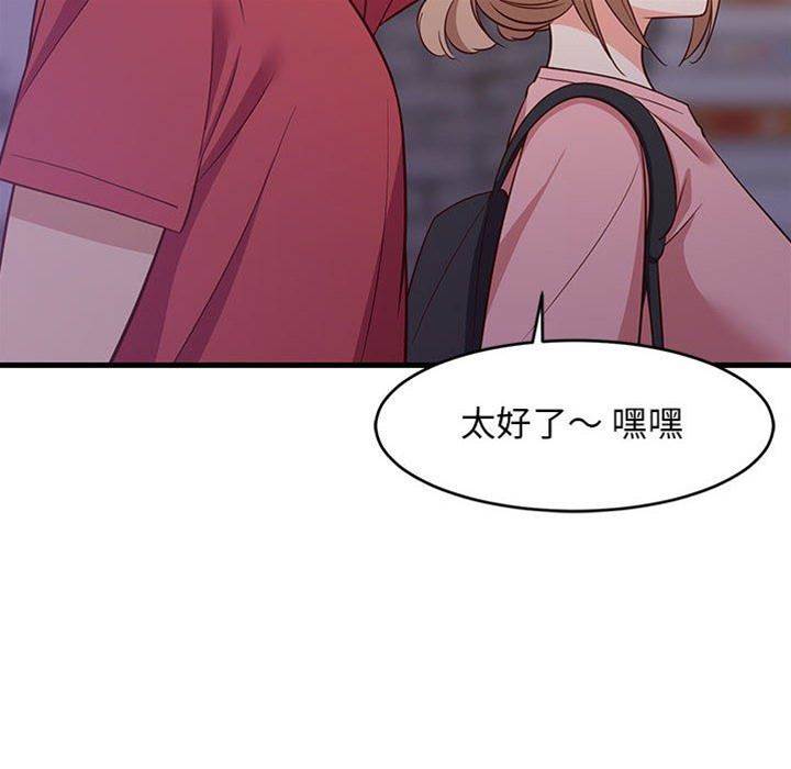 第 99 页
