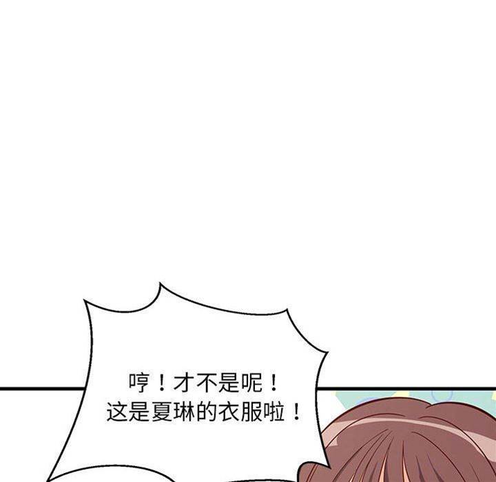 第 73 页