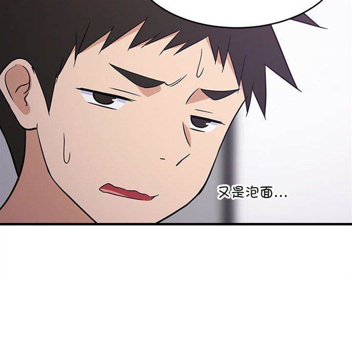 第 167 页