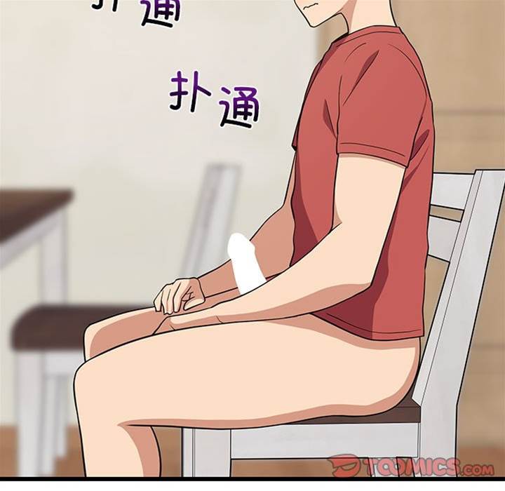 第 83 页