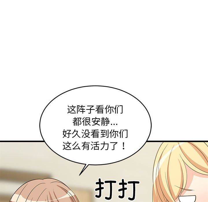 第 85 页