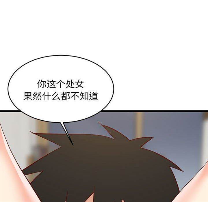 第 119 页