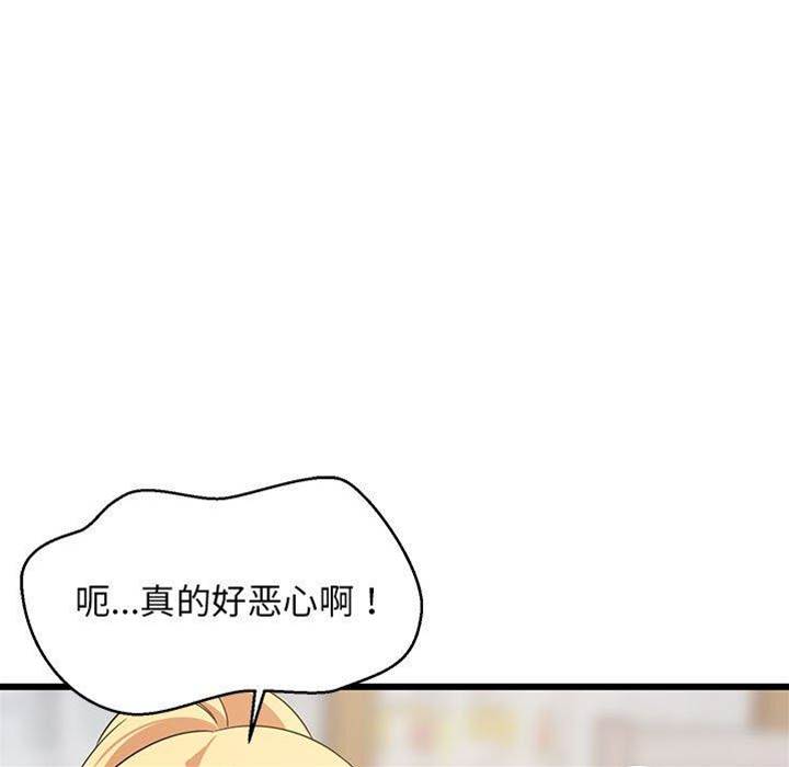 第 136 页