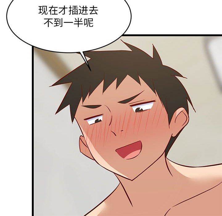 第 187 页