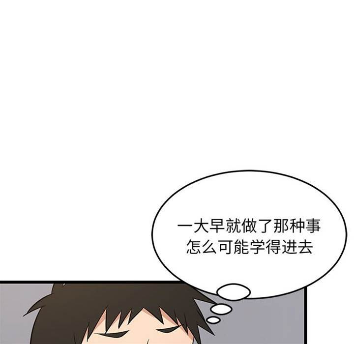 第 94 页