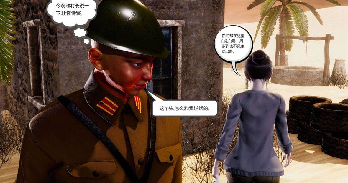 第 93 页