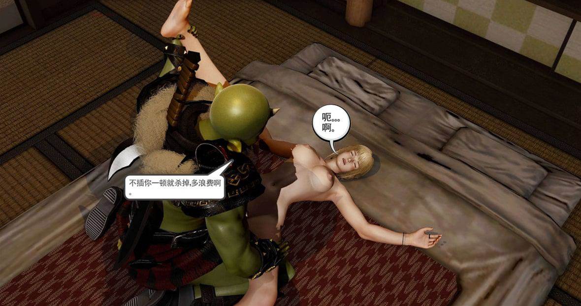第 99 页