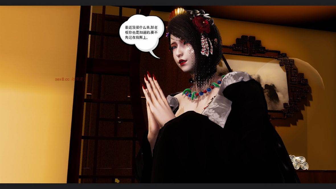 第 89 页
