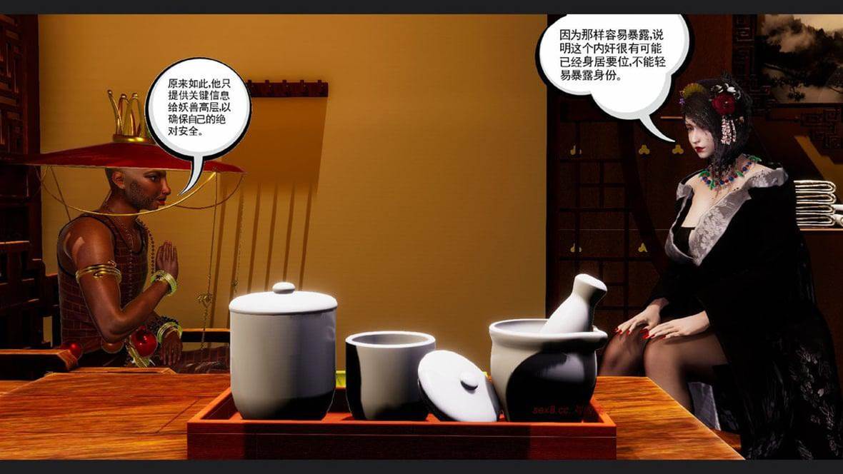 第 85 页