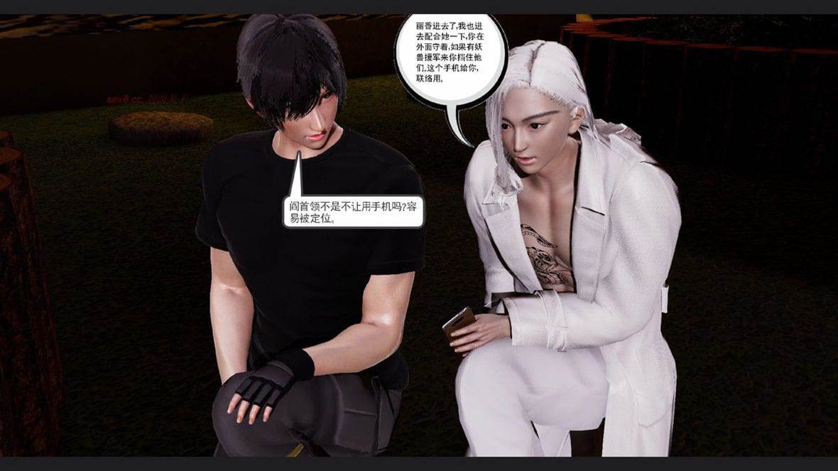 第 256 页