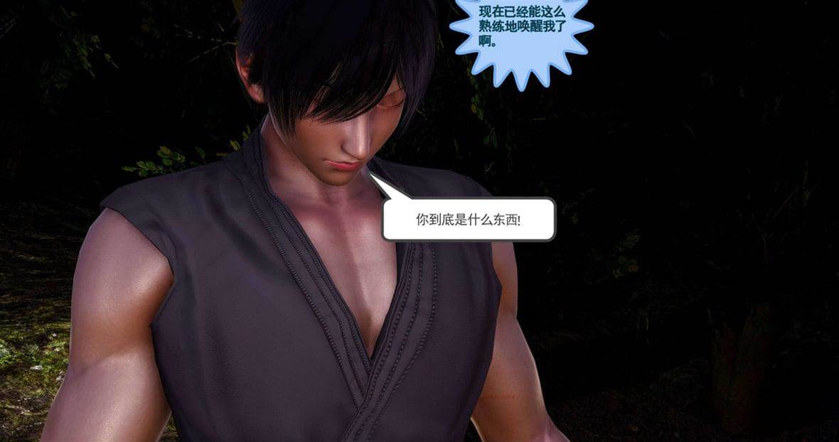 第 205 页