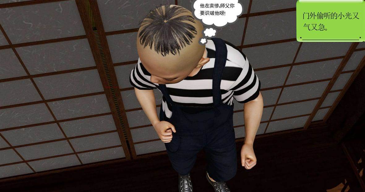 第 238 页