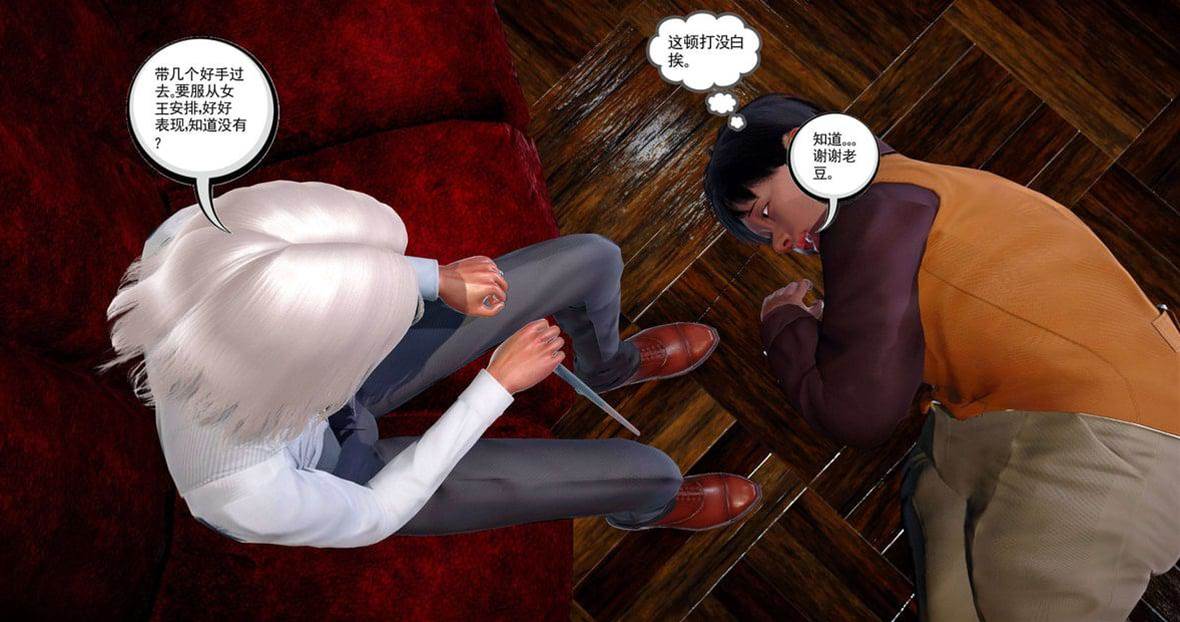 第 166 页