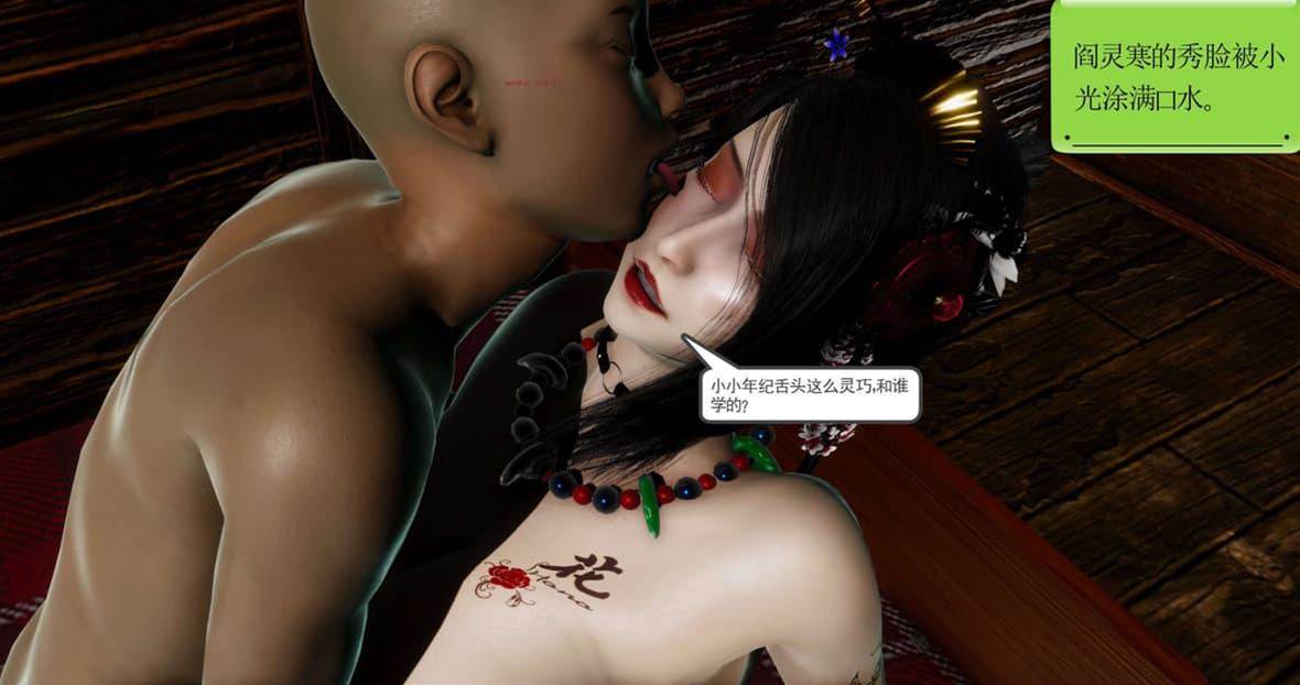第 239 页