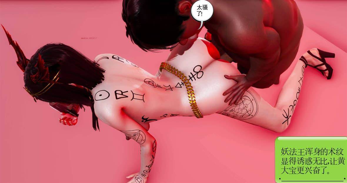 第 256 页