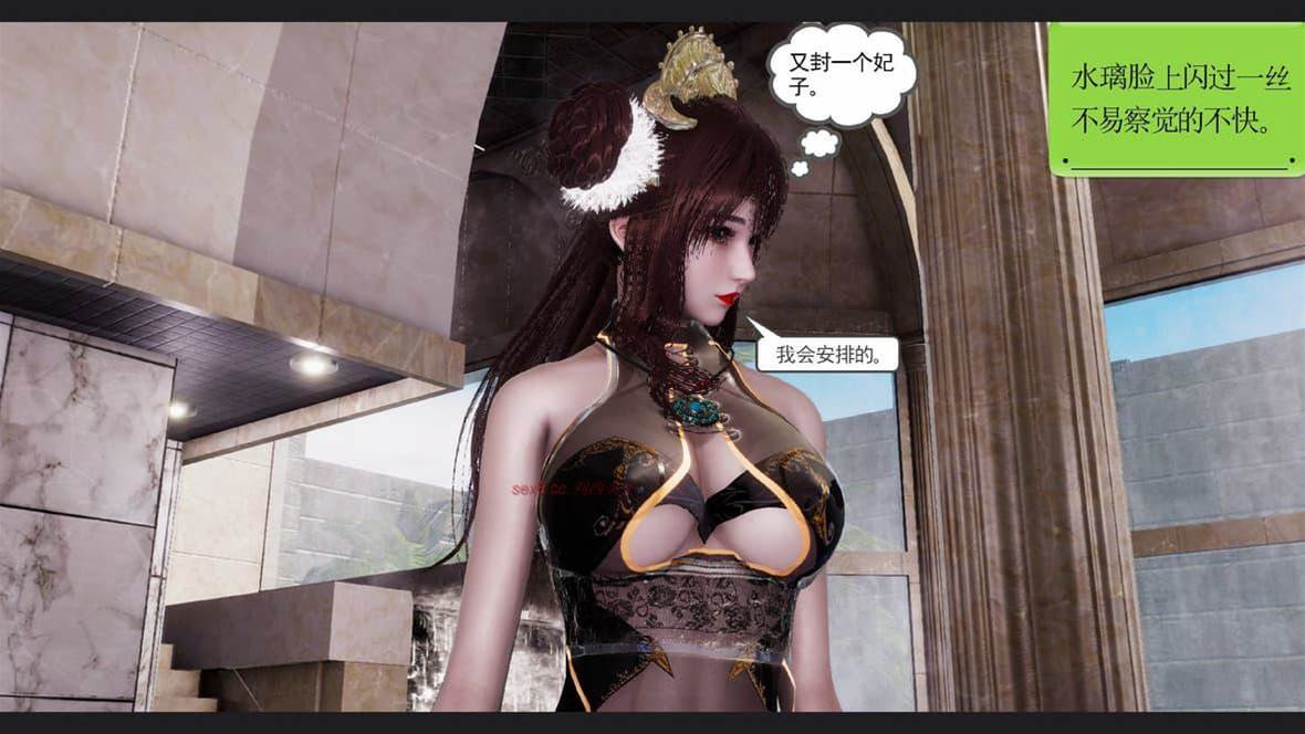 第 256 页