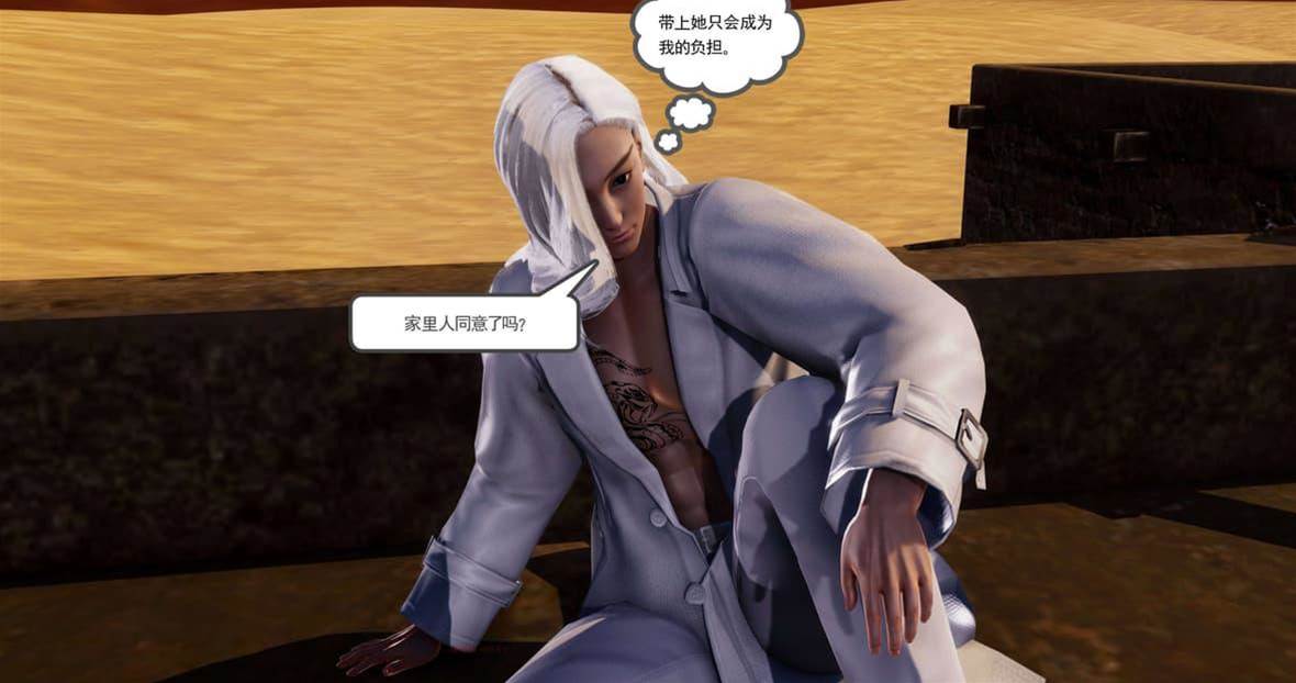 第 99 页
