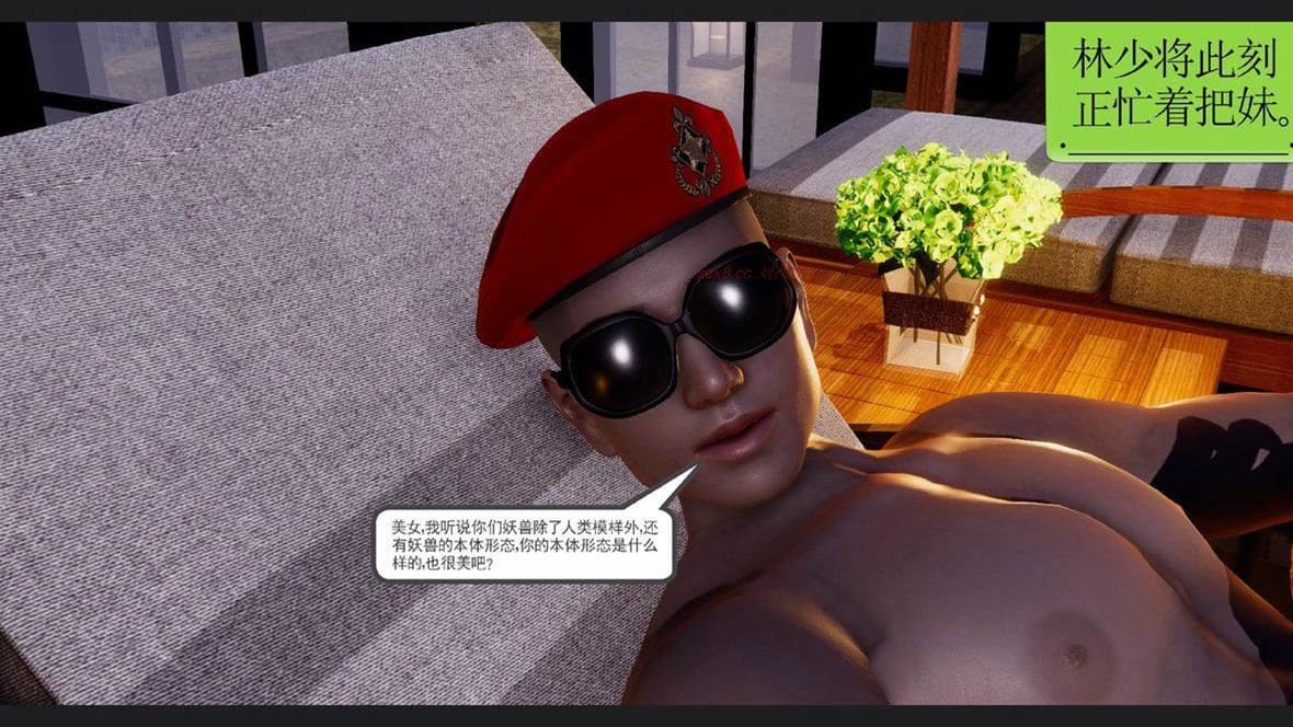 第 263 页