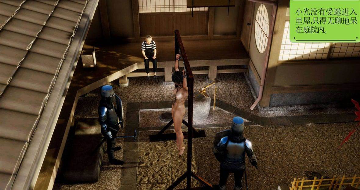 第 167 页