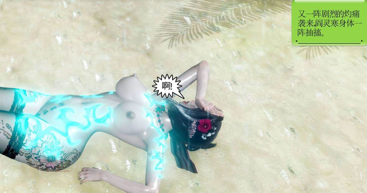 第 174 页
