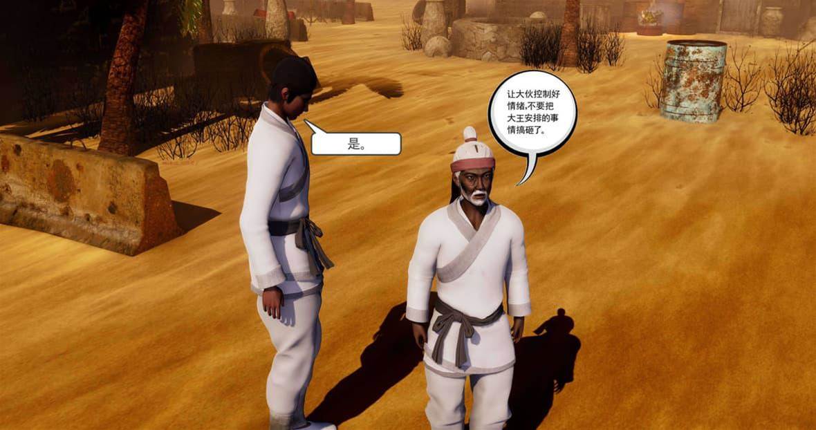 第 360 页