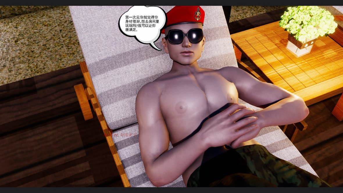 第 238 页
