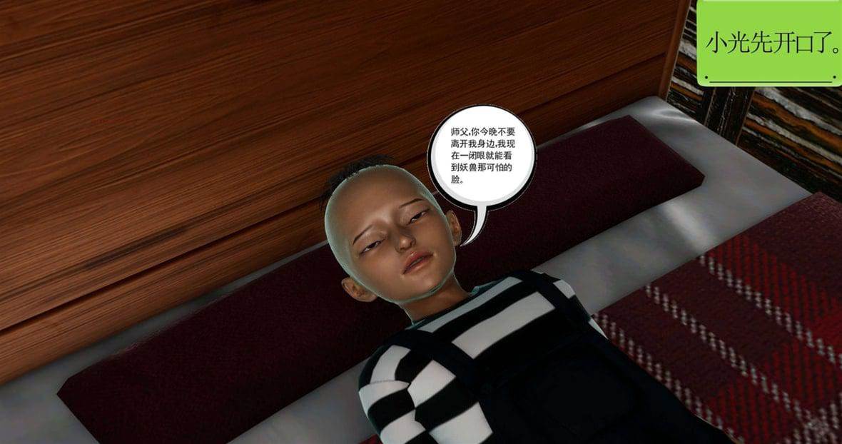 第 226 页