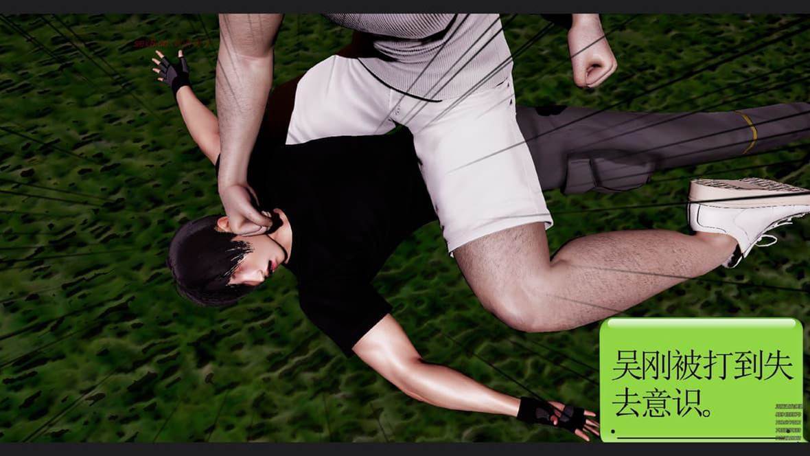 第 143 页