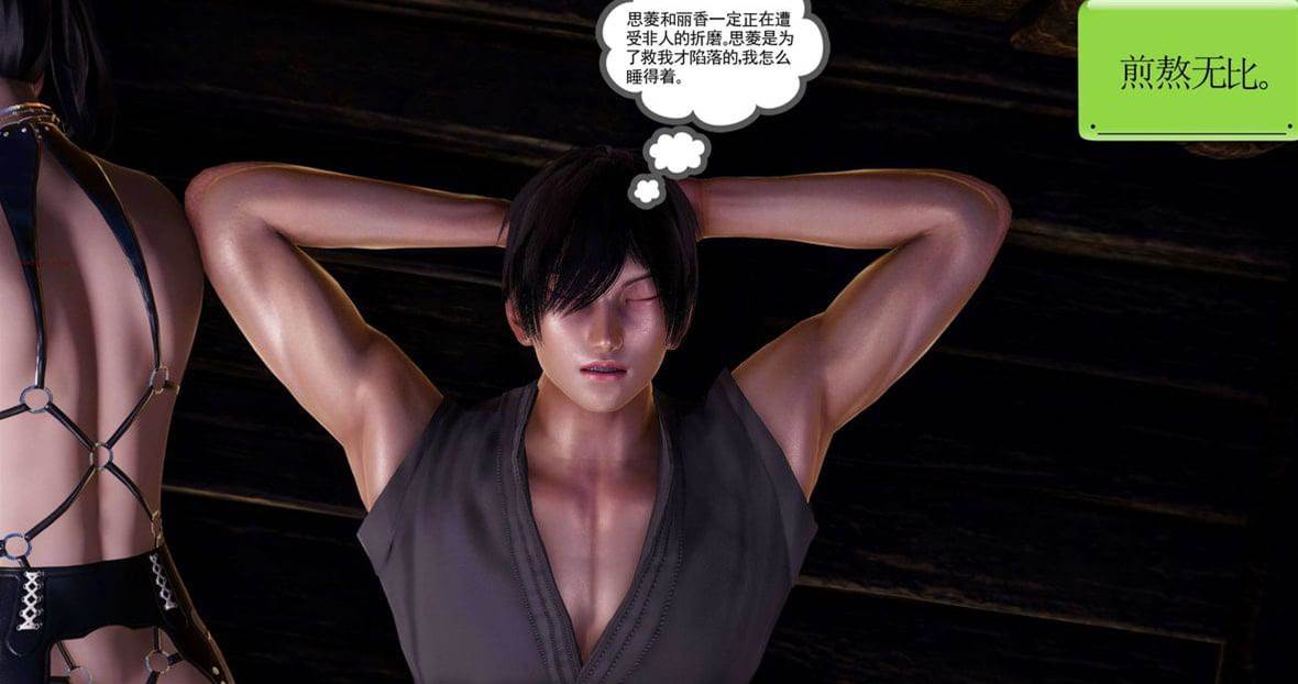第 195 页