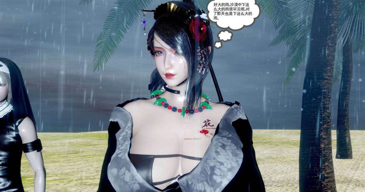 第 348 页