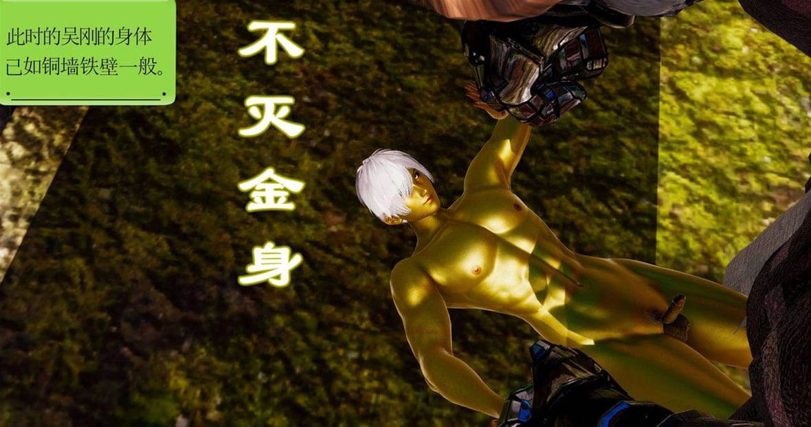 第 104 页