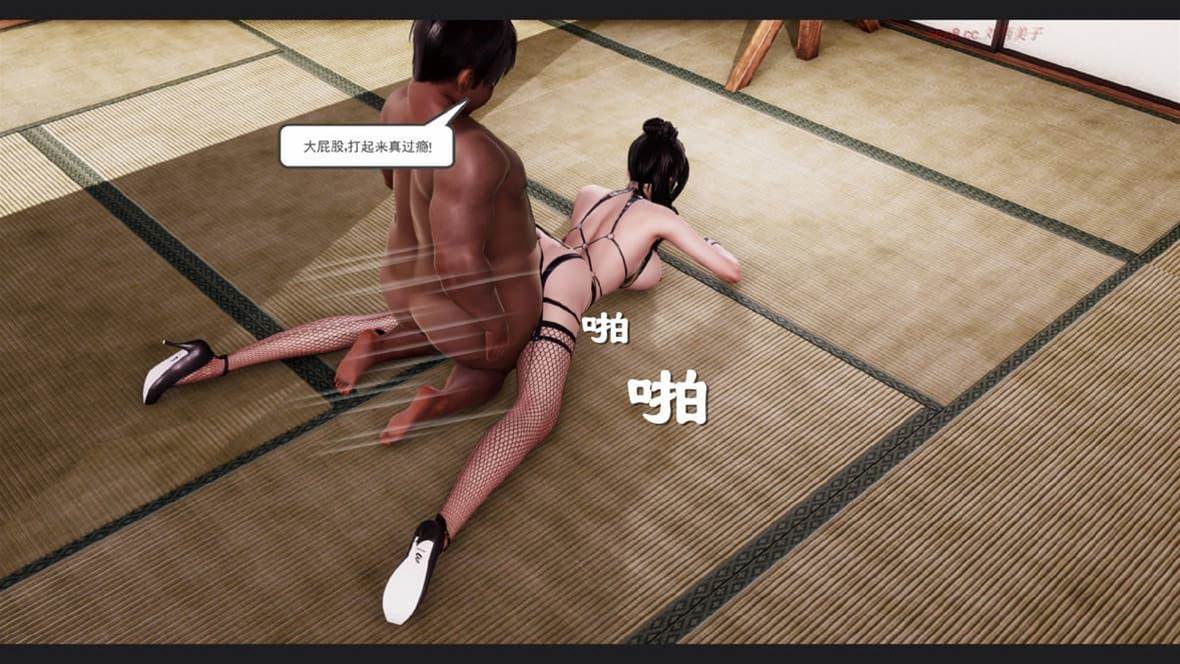 第 173 页