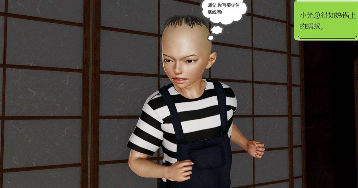 第 230 页