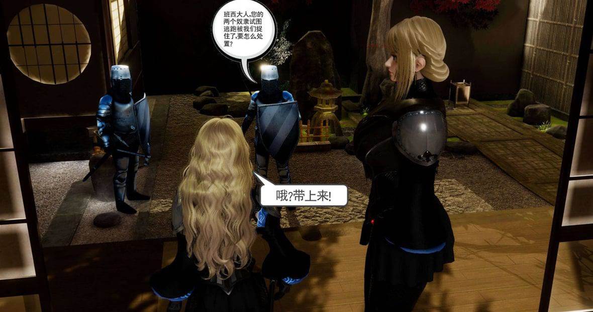 第 117 页