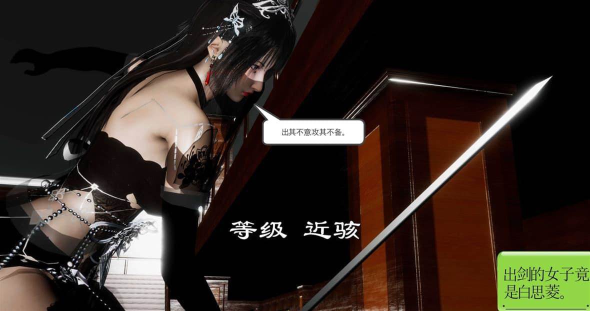第 241 页