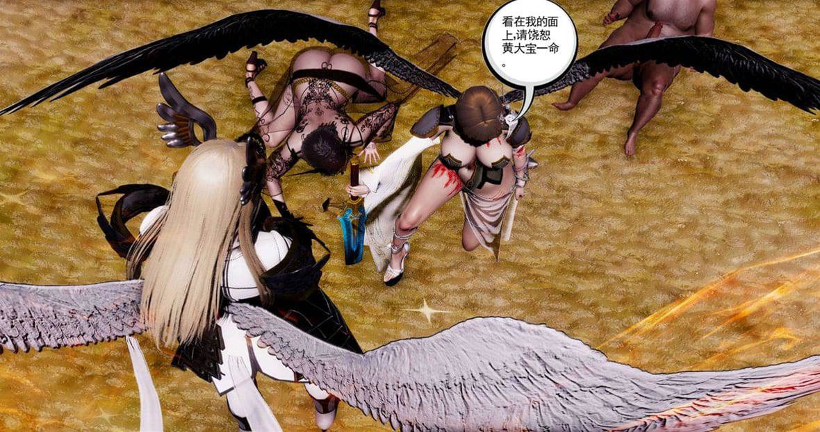 第 361 页