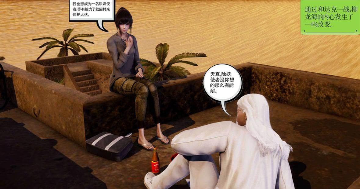 第 101 页
