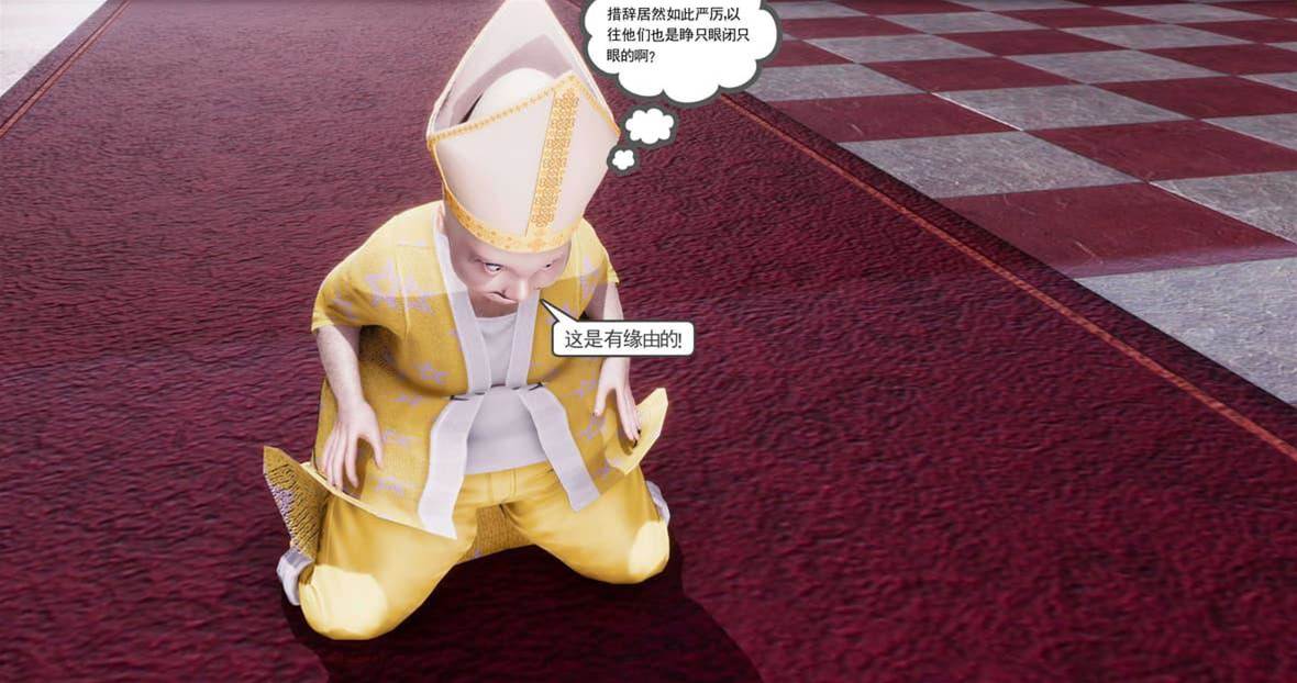 第 299 页