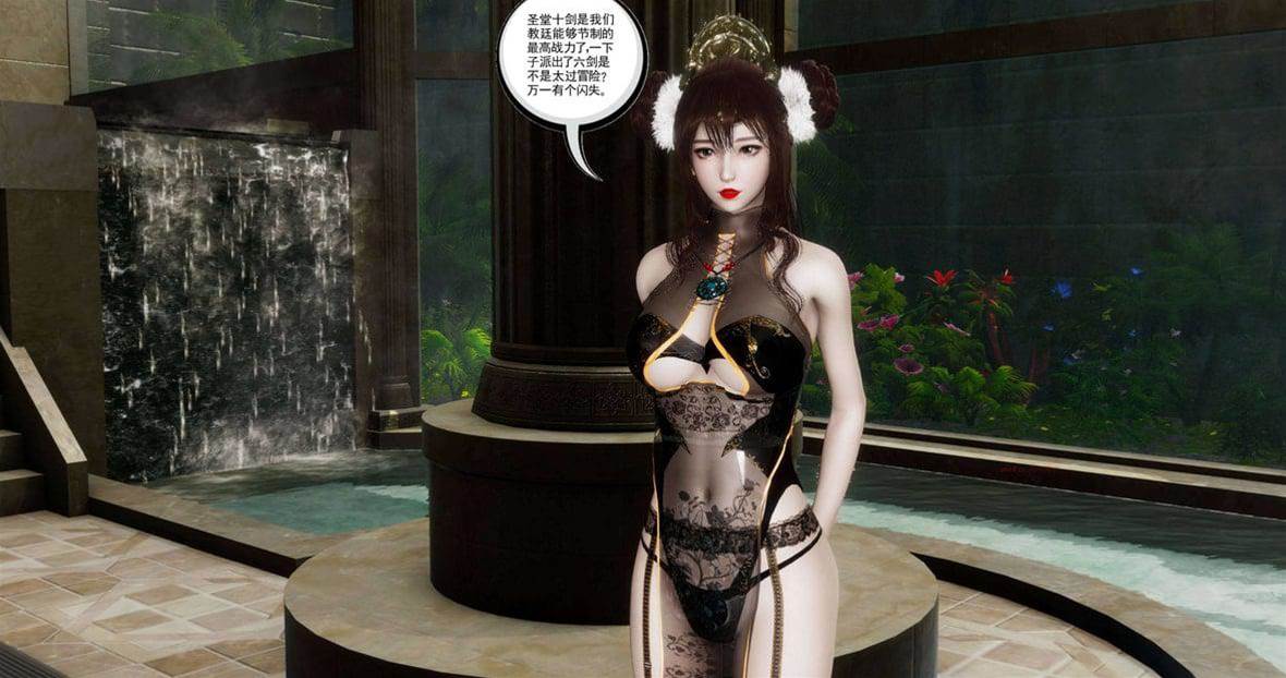 第 184 页