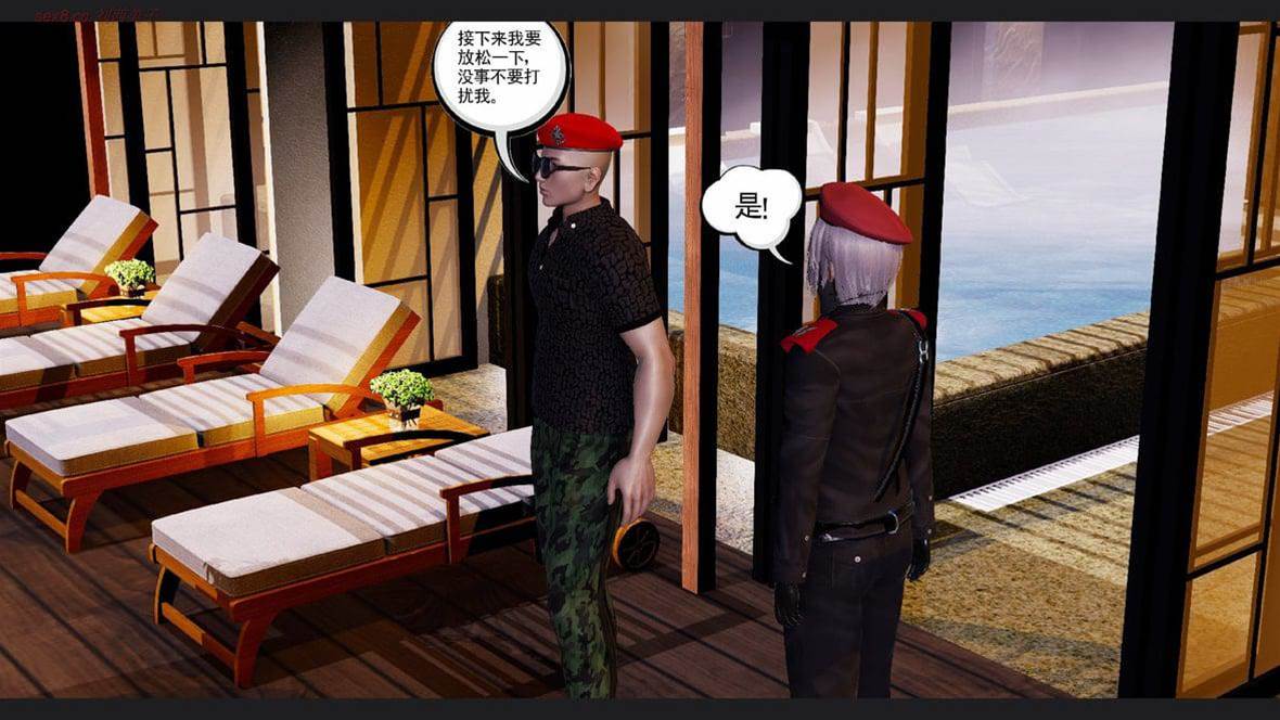 第 230 页