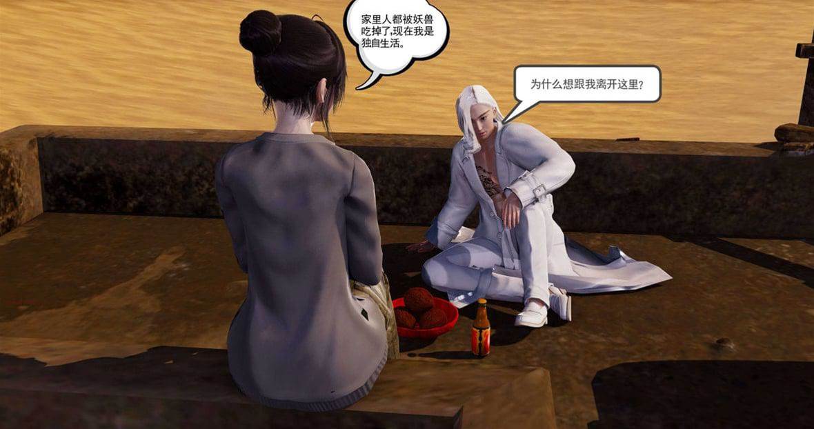 第 100 页