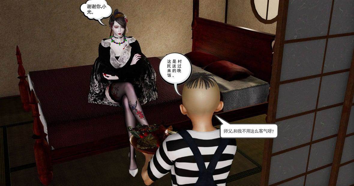 第 251 页