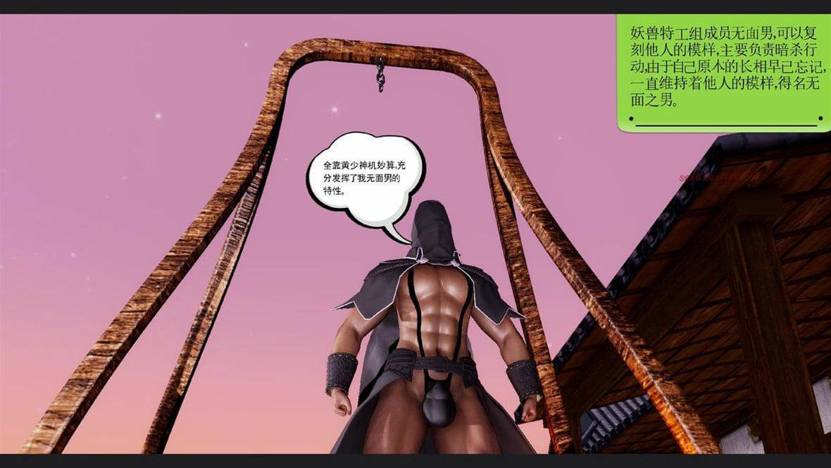 第 119 页