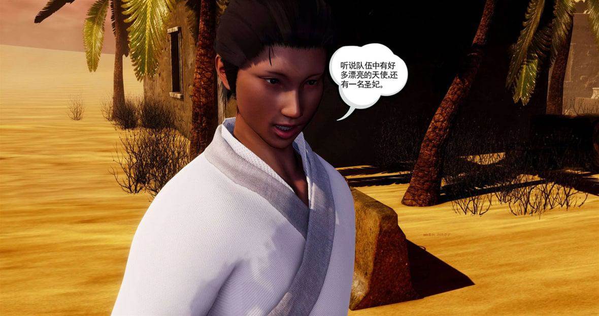 第 361 页