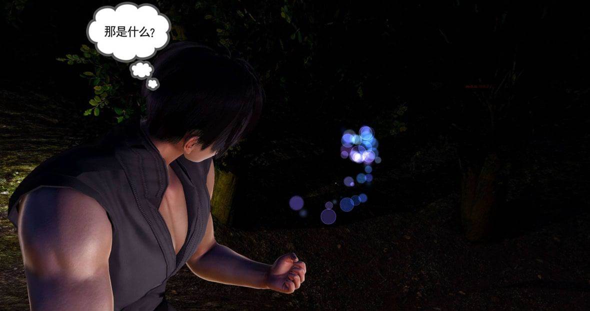 第 213 页
