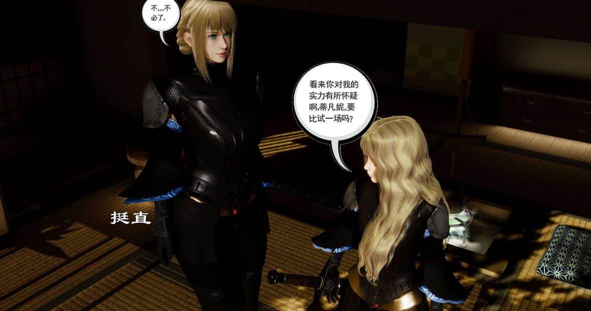 第 116 页
