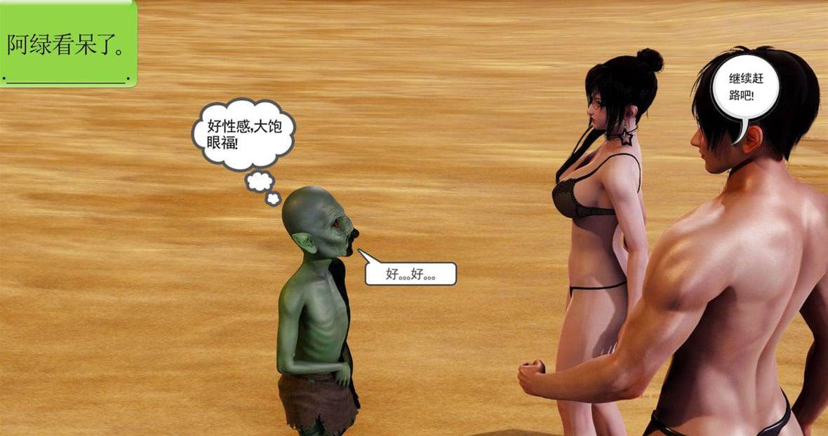第 293 页